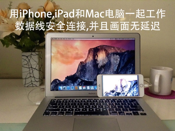 双屏扩展显示器 试用版 GoodDual Display