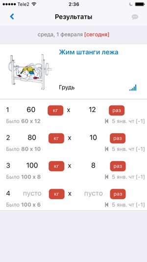 Fitmus v3 - fitness & muscle(圖3)-速報App