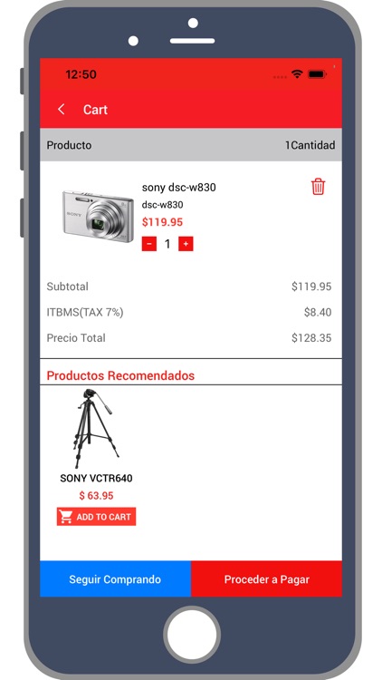 E Vision screenshot-5