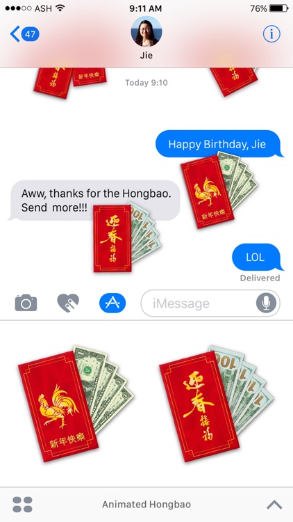 Animated Hongbao 红包