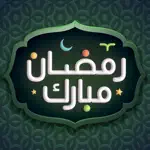 Ramadan Calligraphy Stickers App Problems