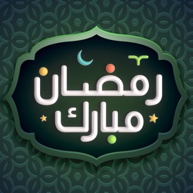 螢幕擷取畫面 (5) Ramadan Calligraphy Stickers