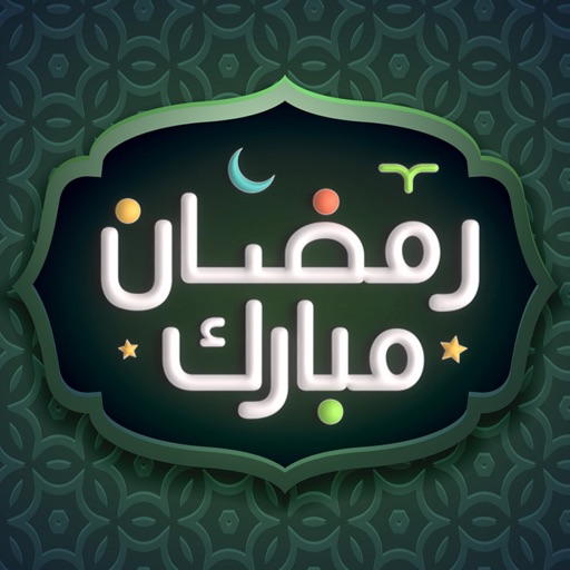 Ramadan Calligraphy Stickers icon