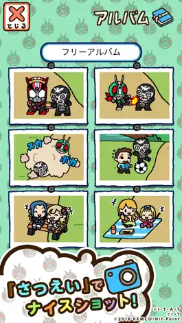 Game screenshot 仮面ライダーあつめ apk