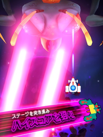 Galaga Wars+のおすすめ画像3