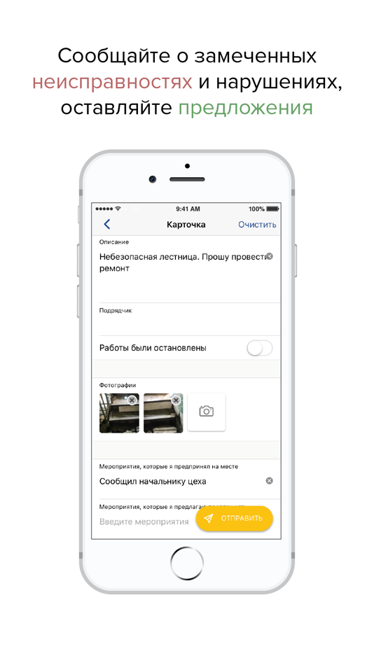 #2. InSight (iOS) By: Igor Kuzmin