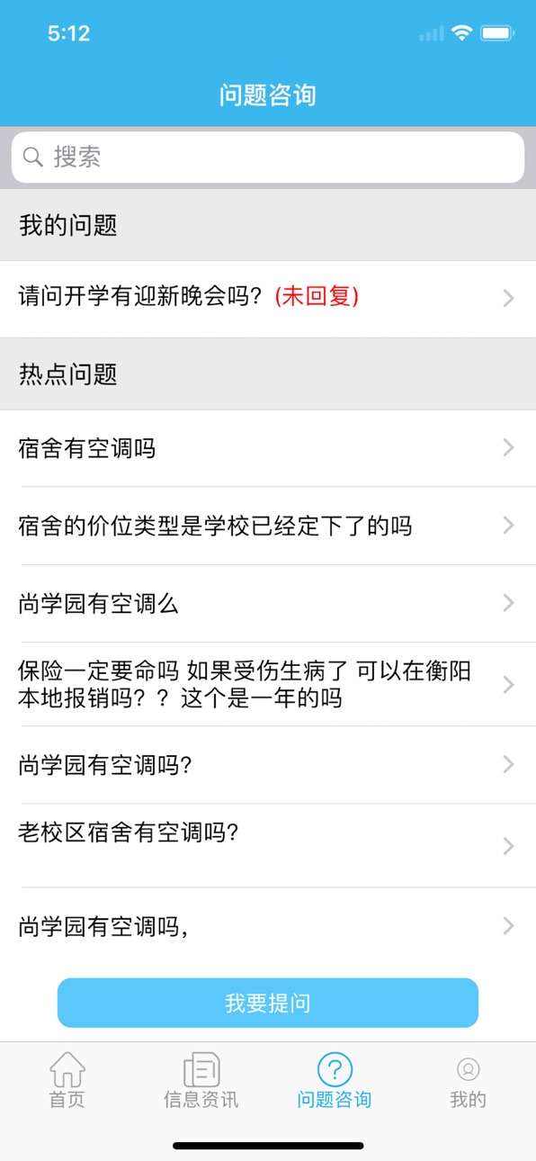 iPhone screenshot