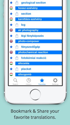 Offline English to Hungarianのおすすめ画像2