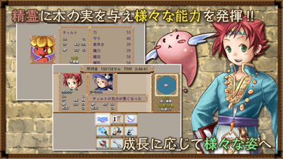 RPG クロスハーツアルカディアのおすすめ画像4