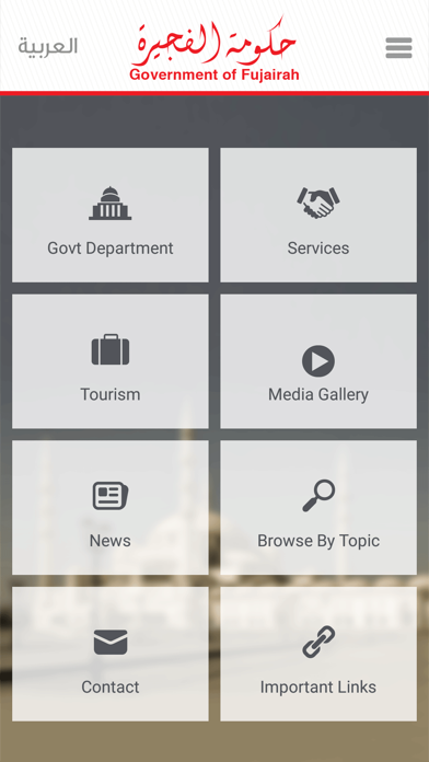 How to cancel & delete Fujairah from iphone & ipad 2