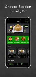 Zella Restaurant screenshot #2 for iPhone