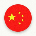 Download Il cinese per tutti app