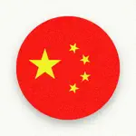Il cinese per tutti App Positive Reviews