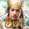 三国覇王戦記～乱世の系譜～ iPhone / iPad