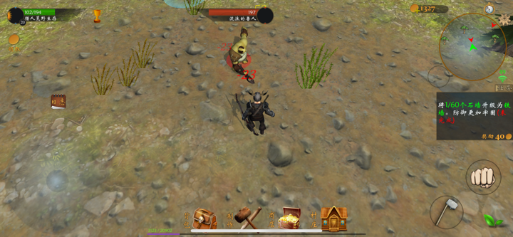 猎人荒野生存online(多人联网求生游戏) screenshot 8