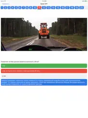 ПДД Билеты Азербайджана айпад изображения 3