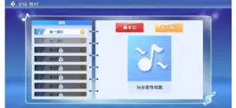 Game screenshot 哑鼓精灵 hack