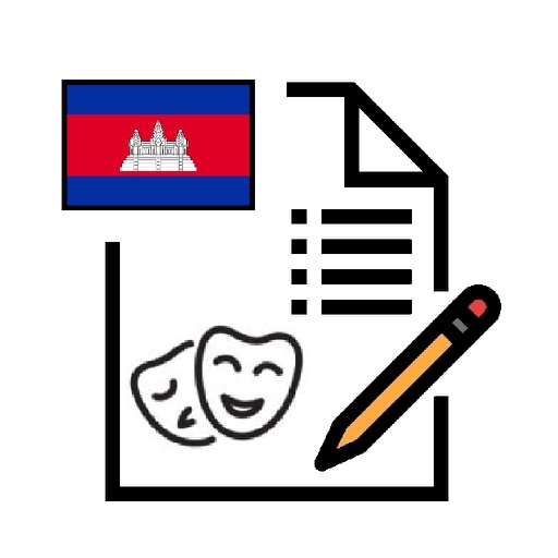 Culture of Cambodia Exam icon