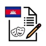 Get Culture of Cambodia Exam for iOS, iPhone, iPad Aso Report