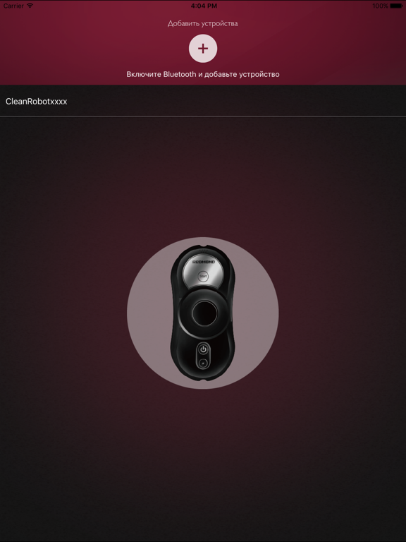 Screenshot #5 pour Wiperbot