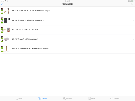 Screenshot #6 pour ZT-HOME 鸿贸