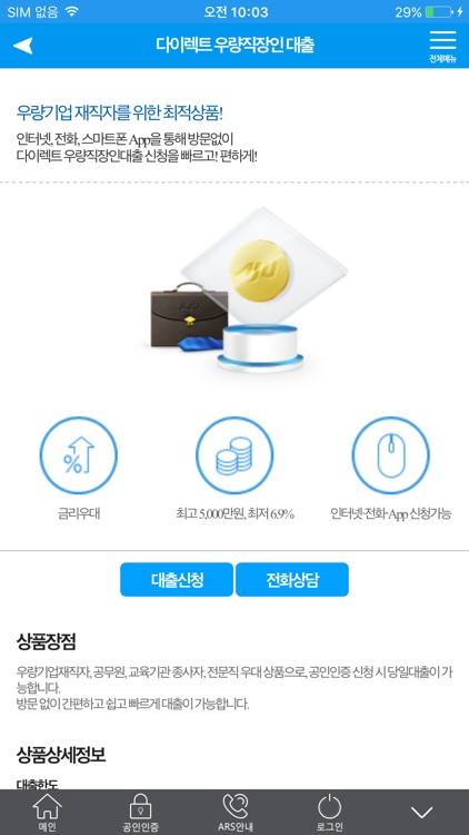 스마트M