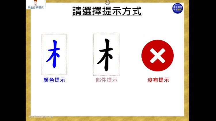 部件組合-上下結構(一)