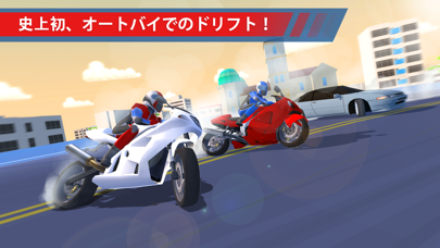 Drift Clash Online Racingのおすすめ画像7