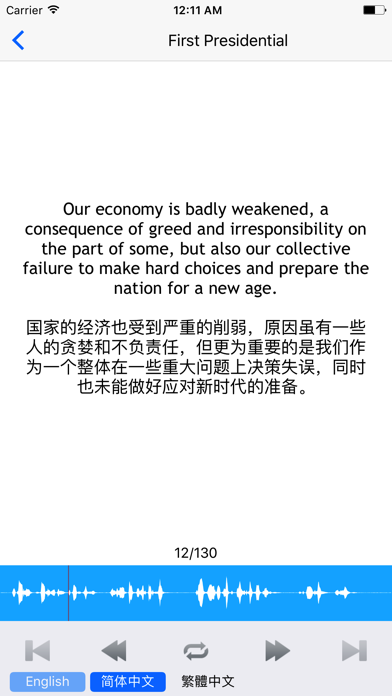 How to cancel & delete Speeches: 400 Famous Speeches from iphone & ipad 3