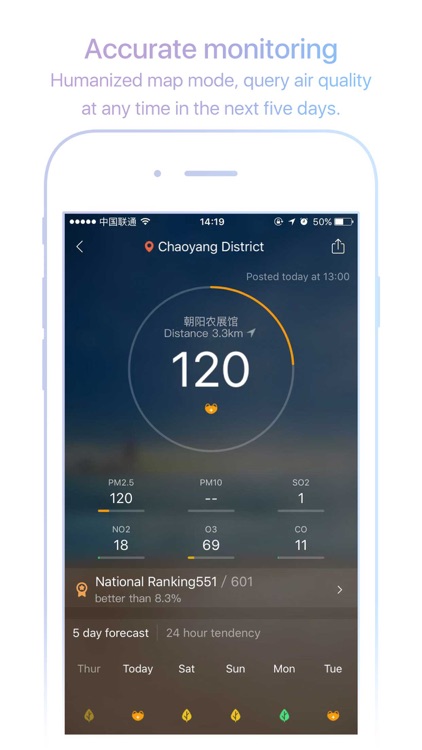 墨迹天气（探索版）