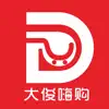 大俊嗨购 App Delete