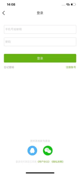 Game screenshot 解题盒子 mod apk