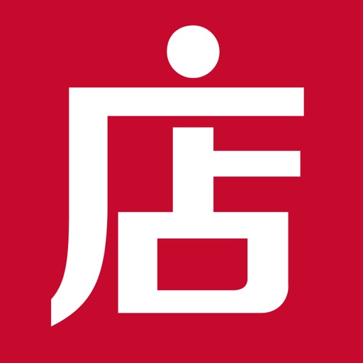 微店 - 头号玩家带你入坑 iOS App