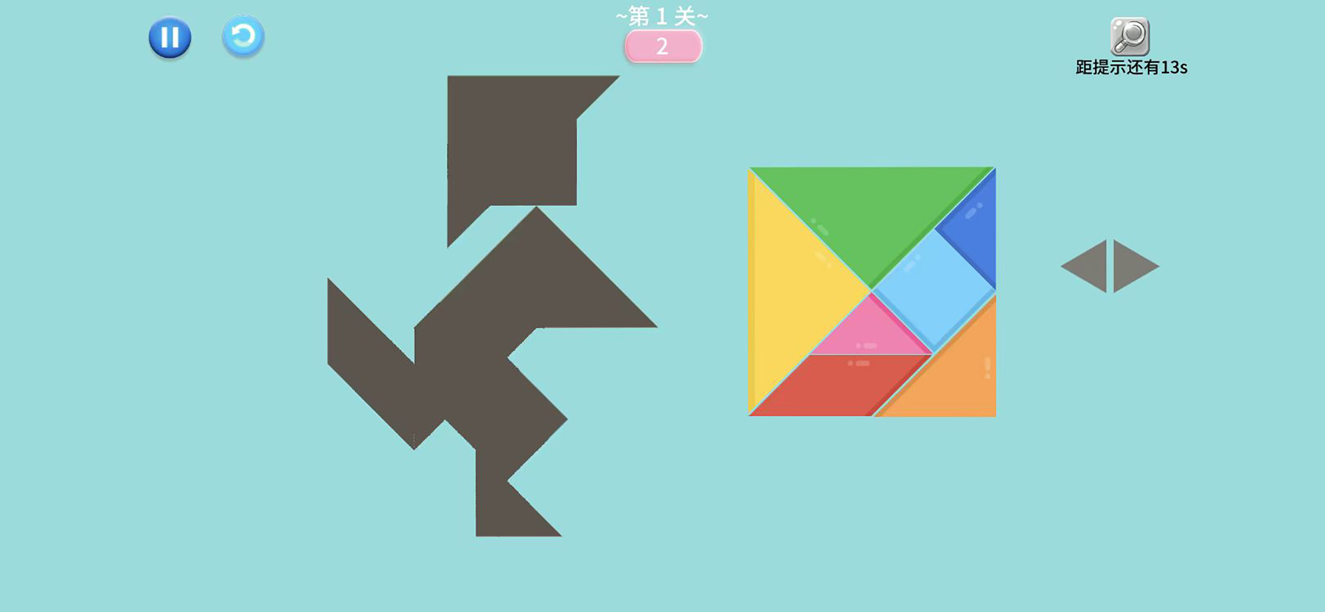 Unknown-Tangram