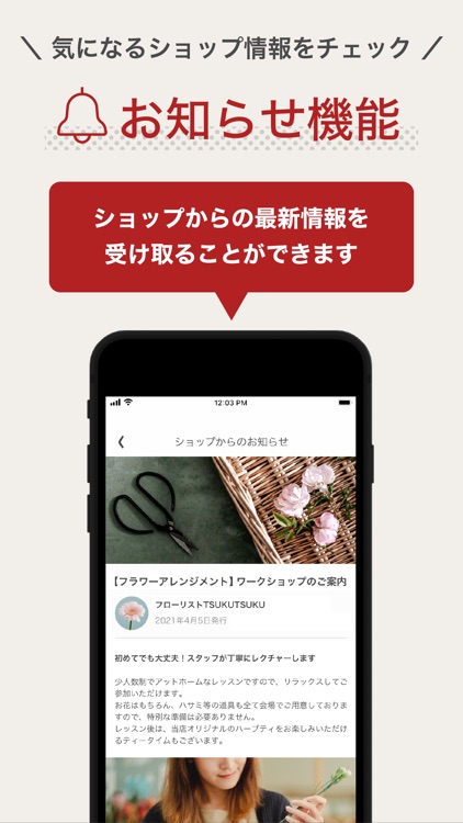 ツクツク!!!お店でポイント貯まる使えるショッピングアプリ screenshot-4