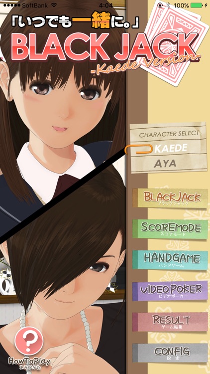 いつでも一緒に Blackjack Kaede Version By Seasworks