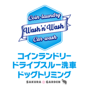 Wash'n'Wash+ぷらす