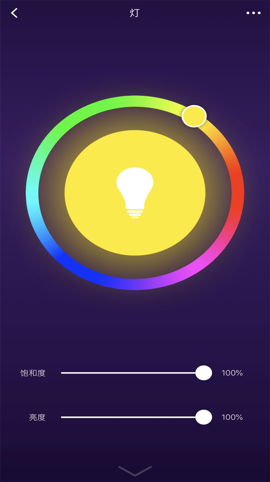 #3. 吉小智智能 (iOS) 由: Shenzhen Xinghe Home Supply Chain Co.,Ltd.