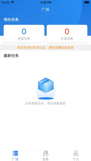 AI Pouch screenshot 2