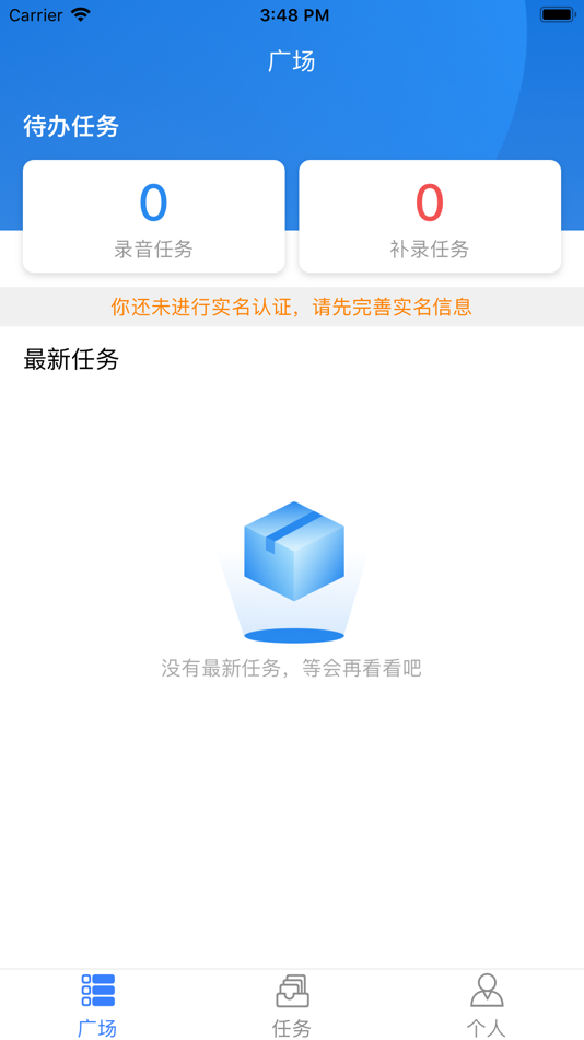 #2. AI Pouch (iOS) 由: 苏州核数聚信息科技有限公司