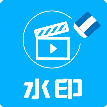 视频水印宝-专业水印视频编辑制作 Cheats