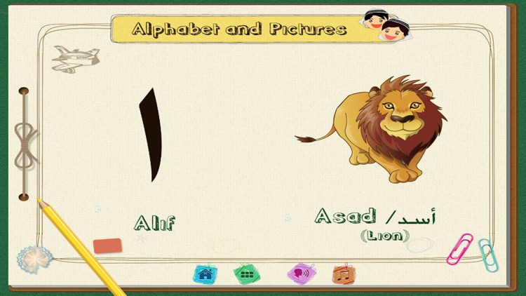 Learn Arabic Alphabet by Tinytapps screenshot-3
