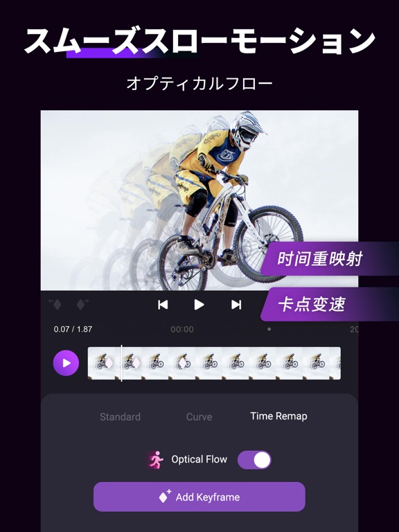 Motion Ninja-エフェクト専門のビデオ編集アプリのおすすめ画像3