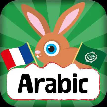 Arabic Flashcards for Kids Cheats