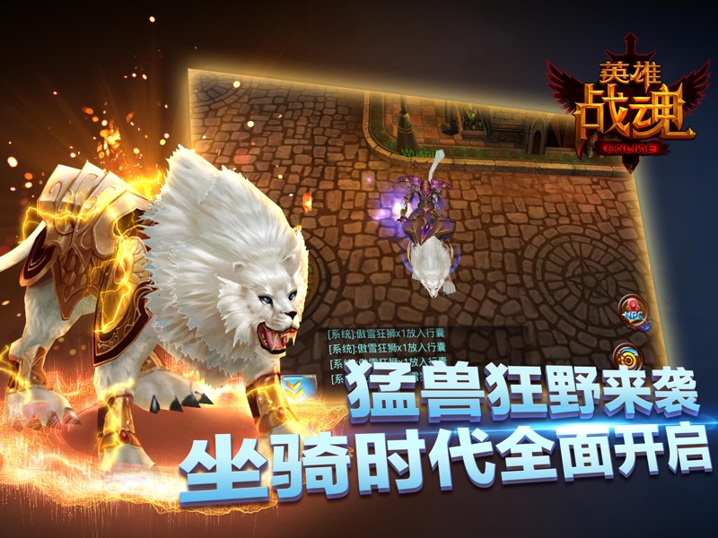 Armed Heroes screenshot 7