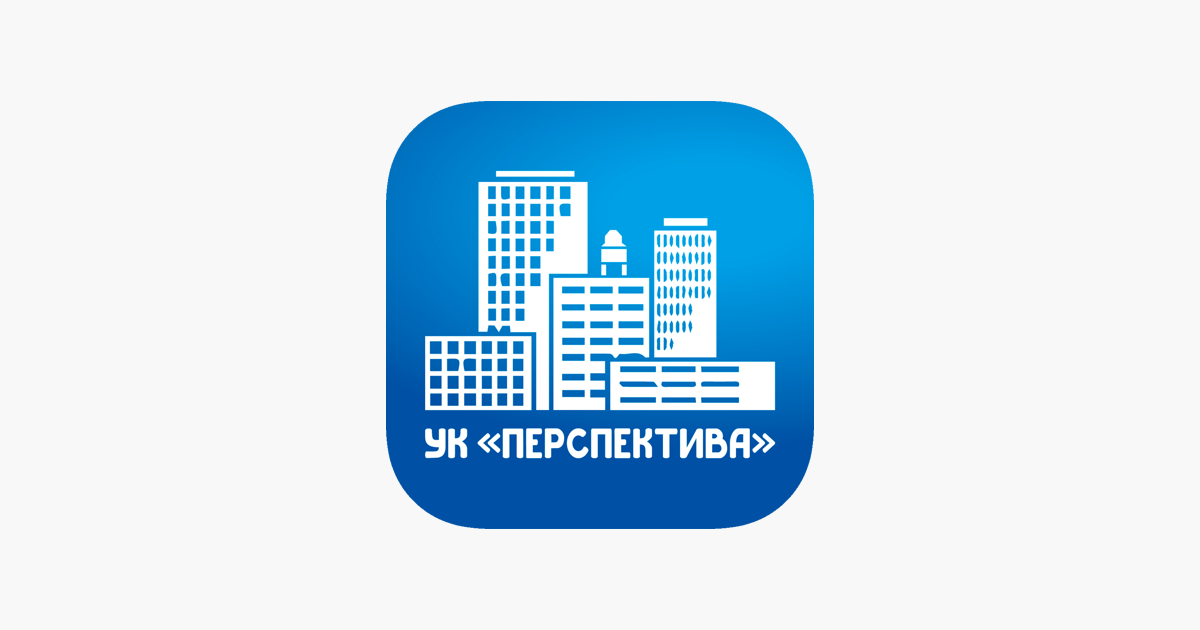 ук перспектива липецк. менделеева 26 омск. ук перспектива чита. перспектива управляющая компания. ук перспектива липецк.
