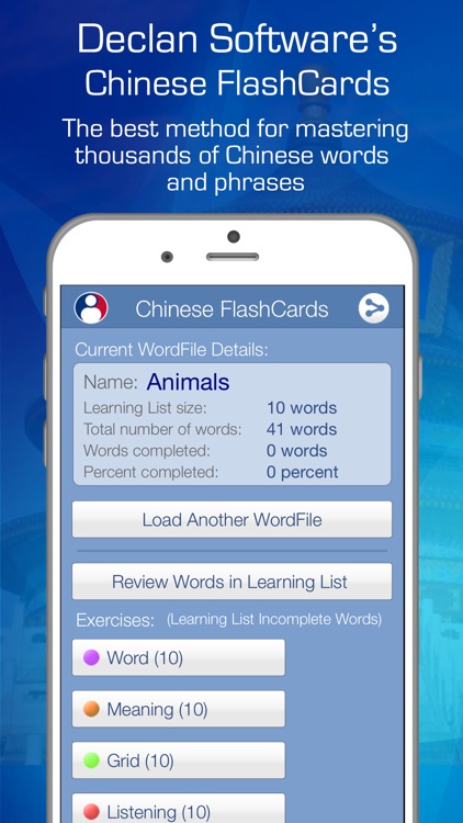 Learn Chinese Audio FlashCards screenshot-0