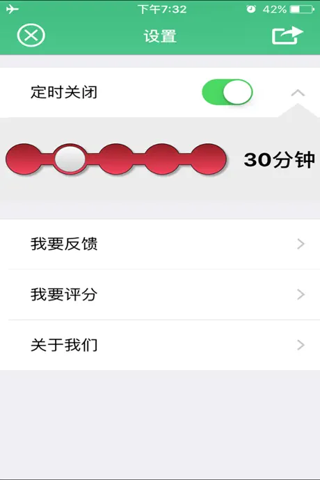安徒生童话有声版