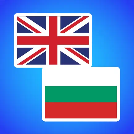 English Bulgarian Translator. Читы