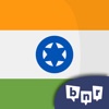 Learn Hindi (Beginners) icon